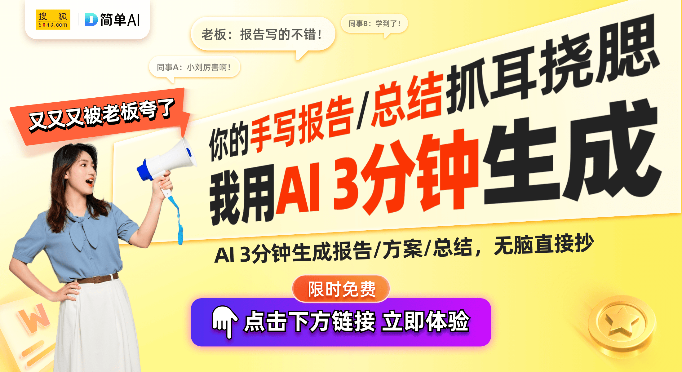 冰球突破游戏网站ROG Ally掌机降价至历史新低性价比突出(图1)