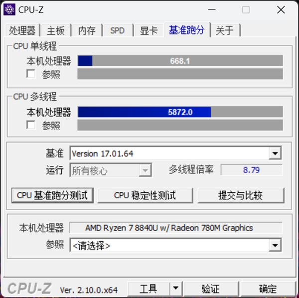 冰球突破豪华版下载app索泰ZONE游戏掌机上手：畅玩《黑神话：悟空》 相当流畅(图12)